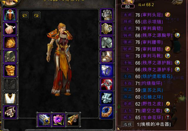 魔獸世界懷舊服：分析圣騎士三系天賦，團隊的核心職業