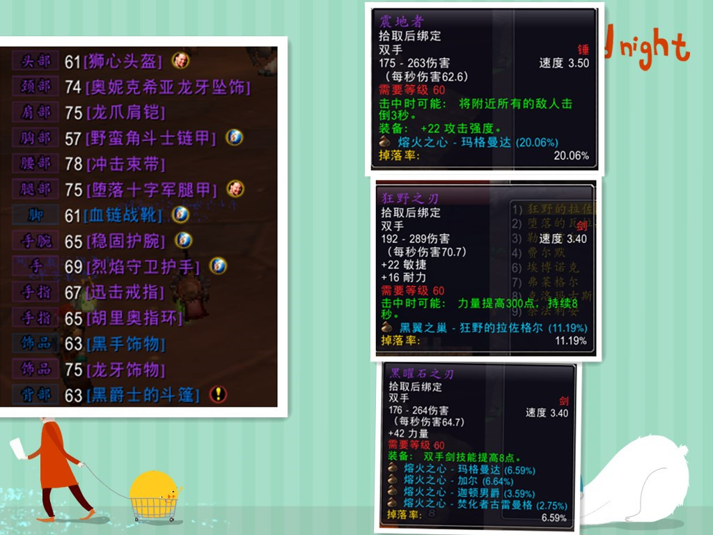魔獸世界懷舊服：分析圣騎士三系天賦，團隊的核心職業