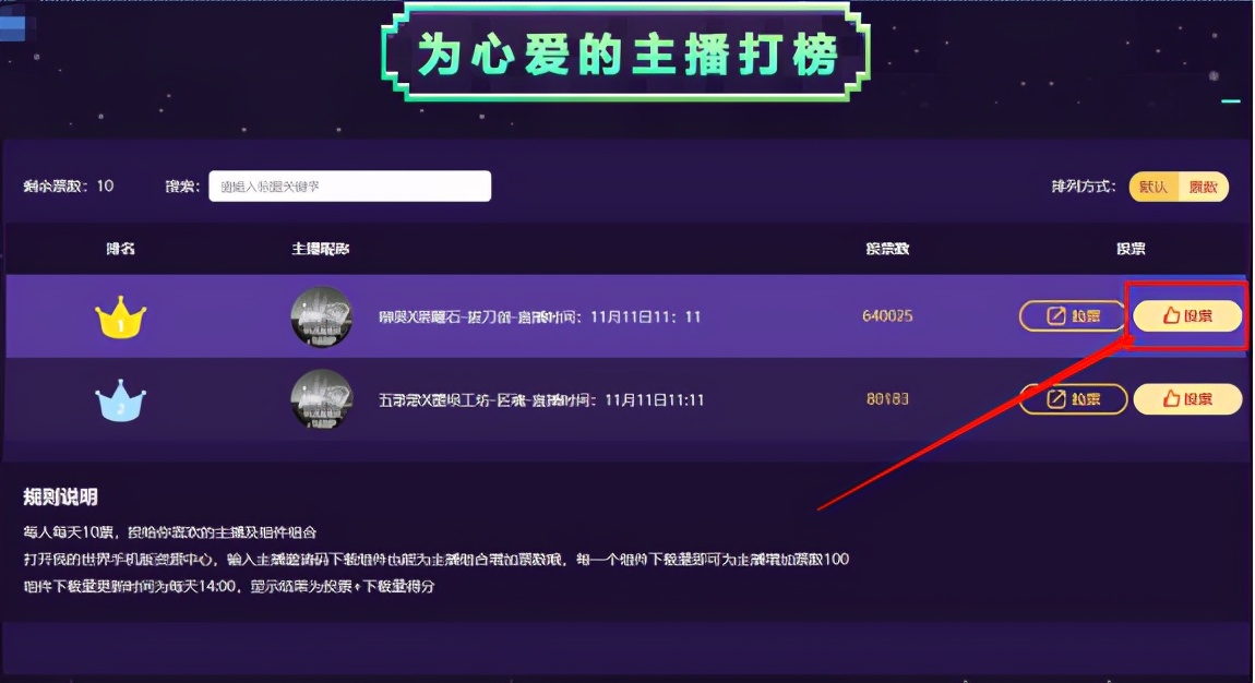 《我的世界》狂歡節強勢來襲 驚喜折扣福利送不停