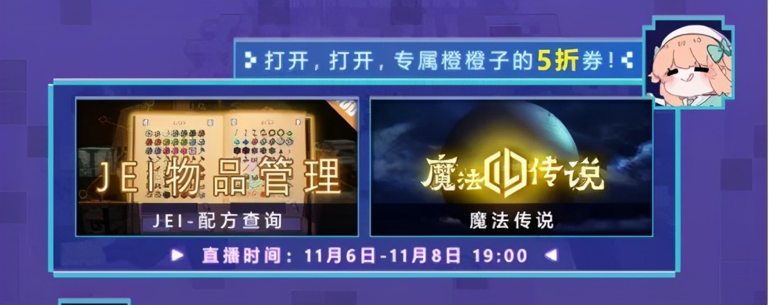 《我的世界》狂歡節強勢來襲 驚喜折扣福利送不停