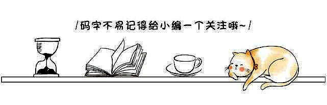《植物大戰僵尸》擬人化后，星星果變成了拿奶瓶的小正太！