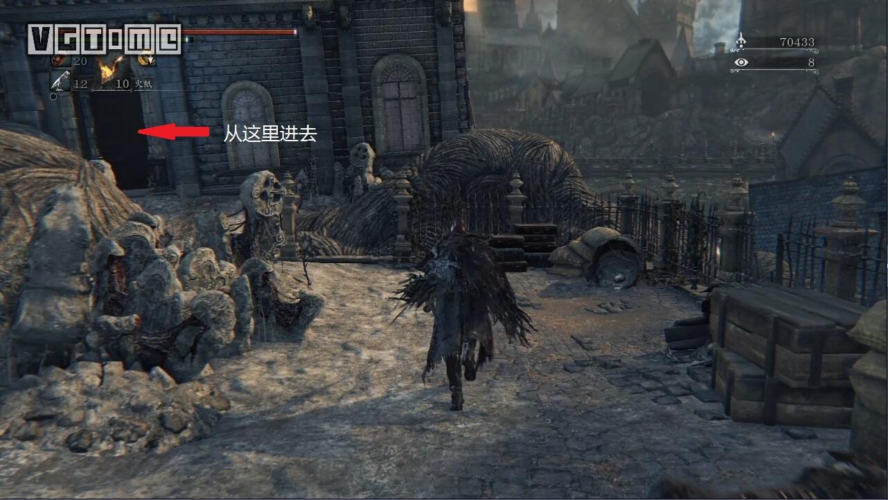 《血源詛咒》全武器收集攻略