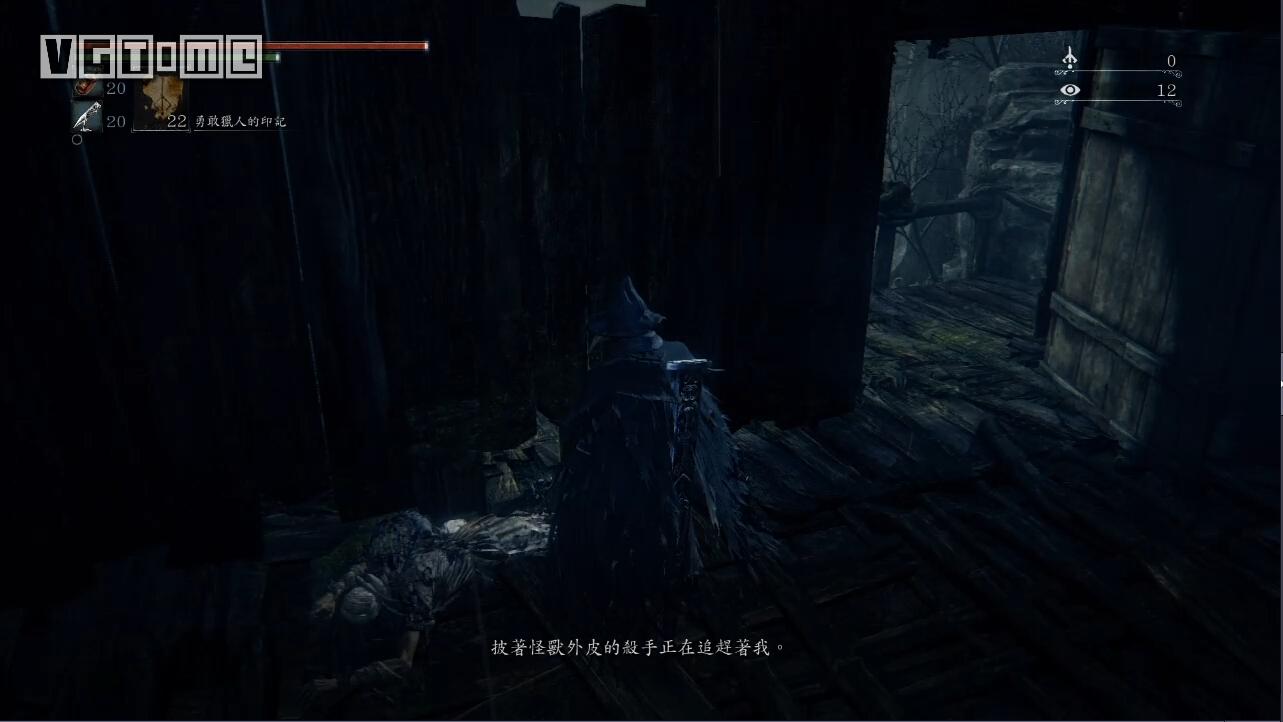 《血源詛咒》全武器收集攻略