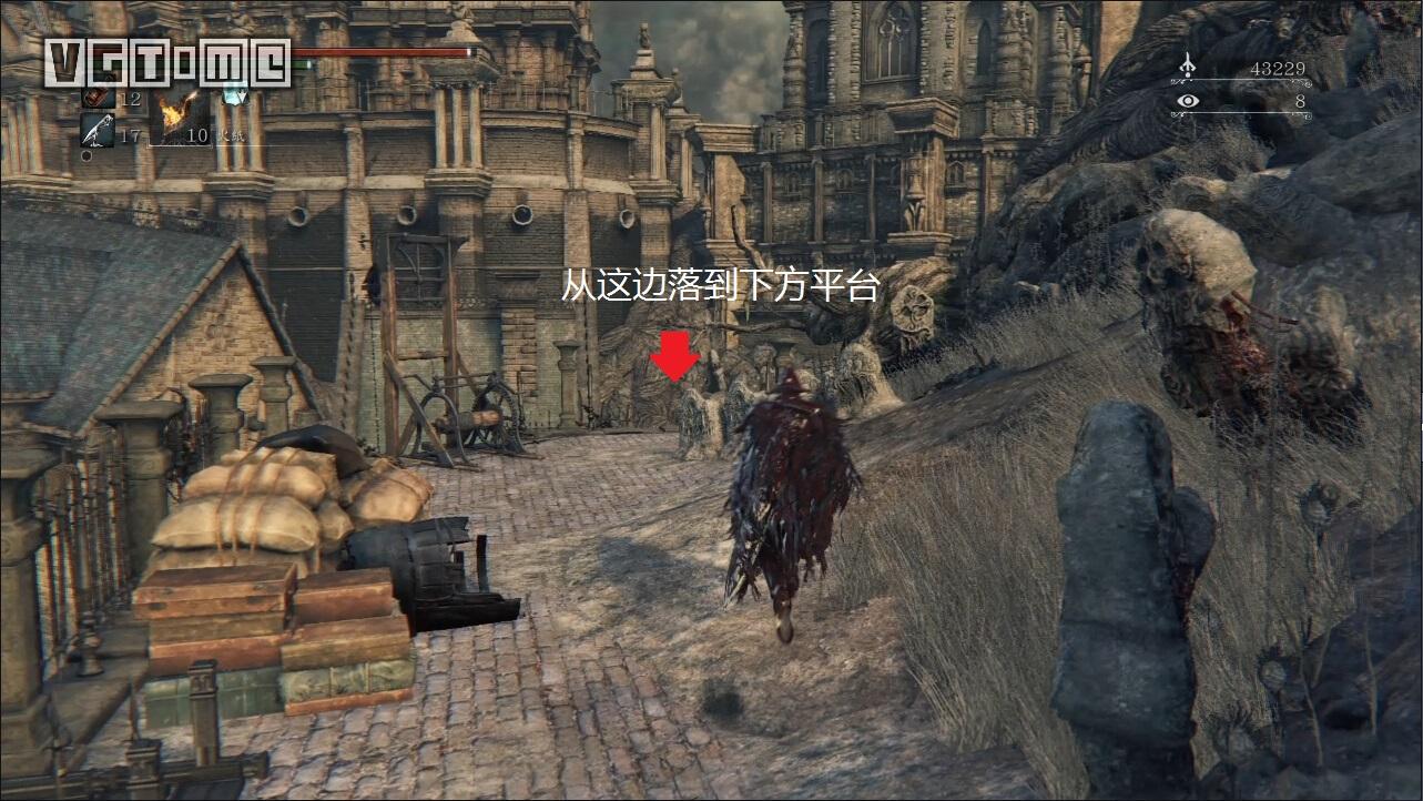 《血源詛咒》全武器收集攻略