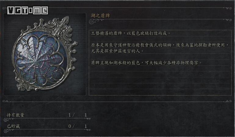 《血源詛咒》全武器收集攻略