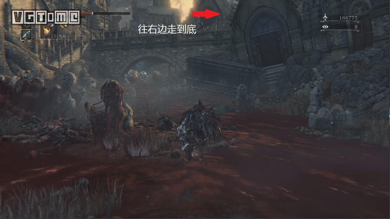 《血源詛咒》全武器收集攻略
