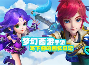 夢幻西游手游科舉答題器最全答案 持續更新
