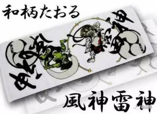 精靈寶可夢圖鑒第75期——搜神記(39)龍卷云