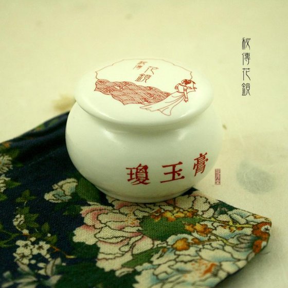 盤點靈丹妙藥，“九花玉露丸”可以嗎，功效如何？