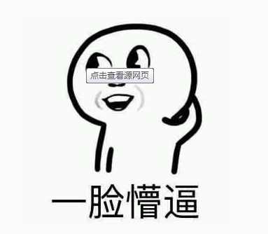 王者榮耀游戲術語大全，有多少你不知道的呢？