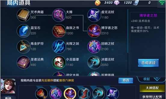 王者榮耀游戲術語大全，有多少你不知道的呢？
