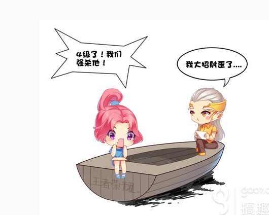 王者榮耀游戲術語大全，有多少你不知道的呢？