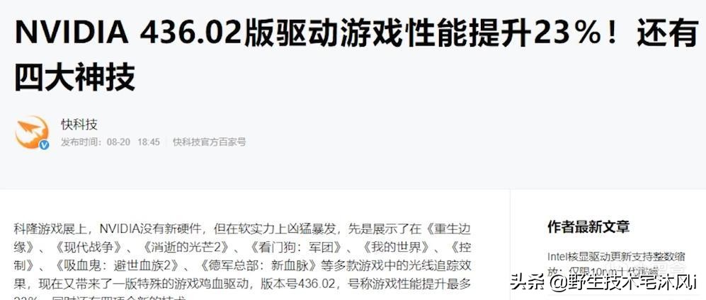 游戲閃退、崩潰怎么辦？分享一下常見的解決方案