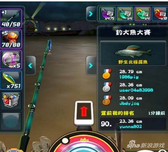 釣魚發燒友網絡無法連接怎么辦 方法一覽