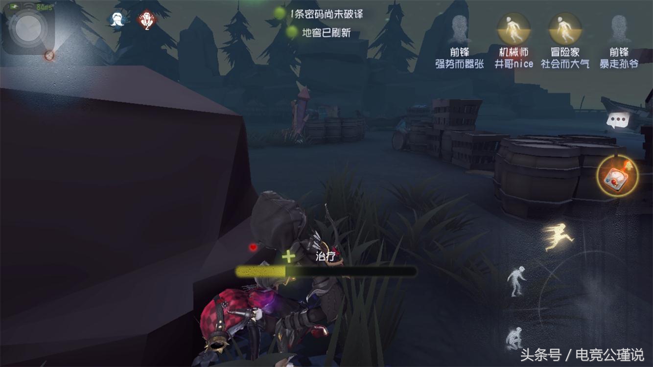 第五人格：小紅帽禮包上架商城，玩家3288回聲購買后卻要退貨！