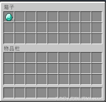《我的世界》流言終結者8：投擲器和發射器到底有什么區別？