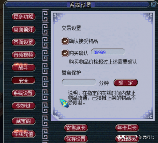 夢幻西游小技巧，大多數夢幻玩家都不知道