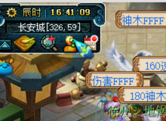 夢幻西游小技巧，大多數夢幻玩家都不知道