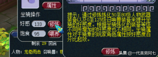 夢幻西游小技巧，大多數夢幻玩家都不知道