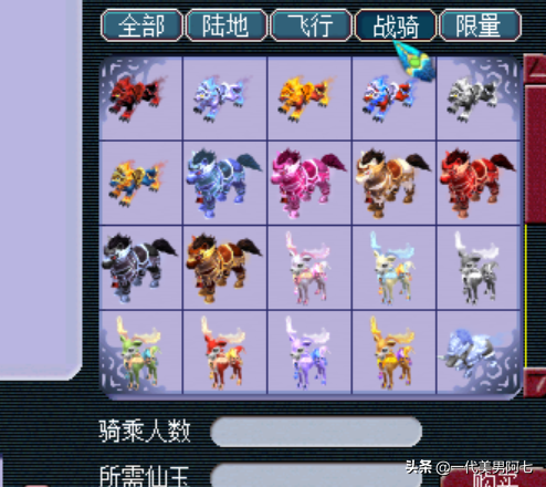 夢幻西游小技巧，大多數夢幻玩家都不知道