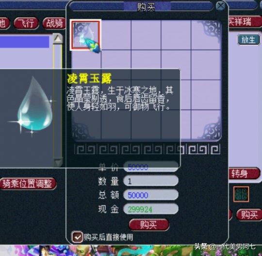 夢幻西游小技巧，大多數夢幻玩家都不知道