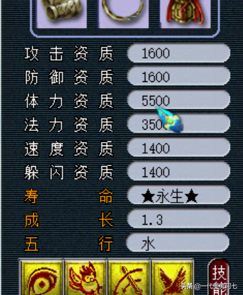 夢幻西游小技巧，大多數夢幻玩家都不知道