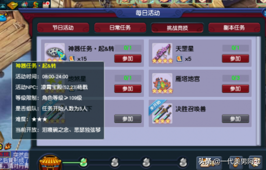 夢幻西游小技巧，大多數夢幻玩家都不知道