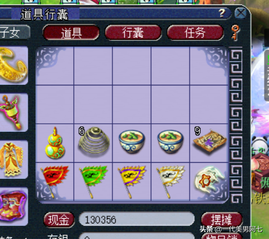 夢幻西游小技巧，大多數夢幻玩家都不知道