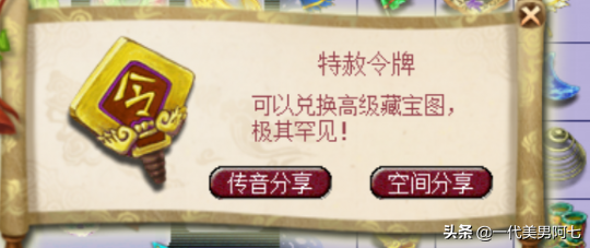 夢幻西游小技巧，大多數夢幻玩家都不知道