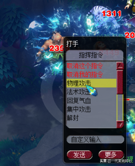 夢幻西游小技巧，大多數夢幻玩家都不知道