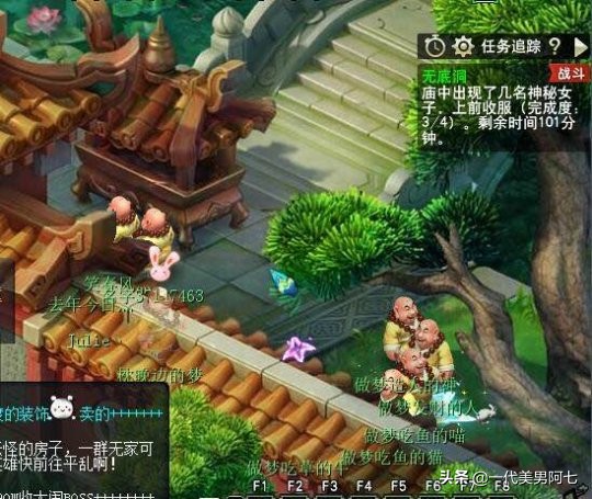 夢幻西游小技巧，大多數夢幻玩家都不知道