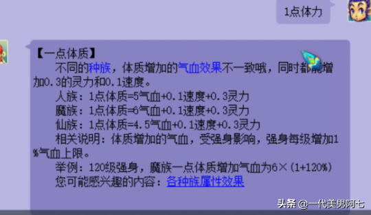 夢幻西游小技巧，大多數夢幻玩家都不知道