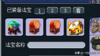 夢幻西游小技巧，大多數夢幻玩家都不知道