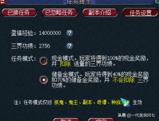 夢幻西游小技巧，大多數夢幻玩家都不知道