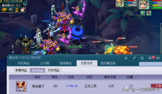 夢幻西游小技巧，大多數夢幻玩家都不知道