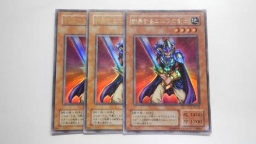 再現《游戲王》中武藤游戲的卡組要花多少錢？