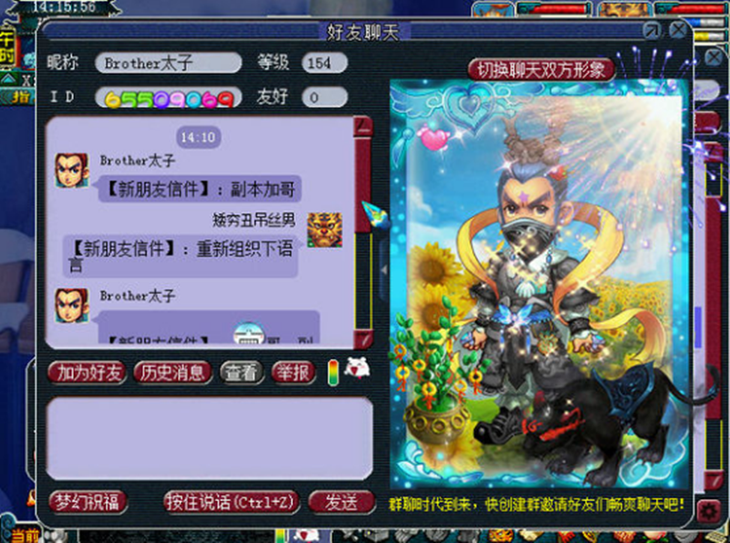 夢幻西游：單開玩家真的沒有出路嗎？學會這項技能，不愁沒事做