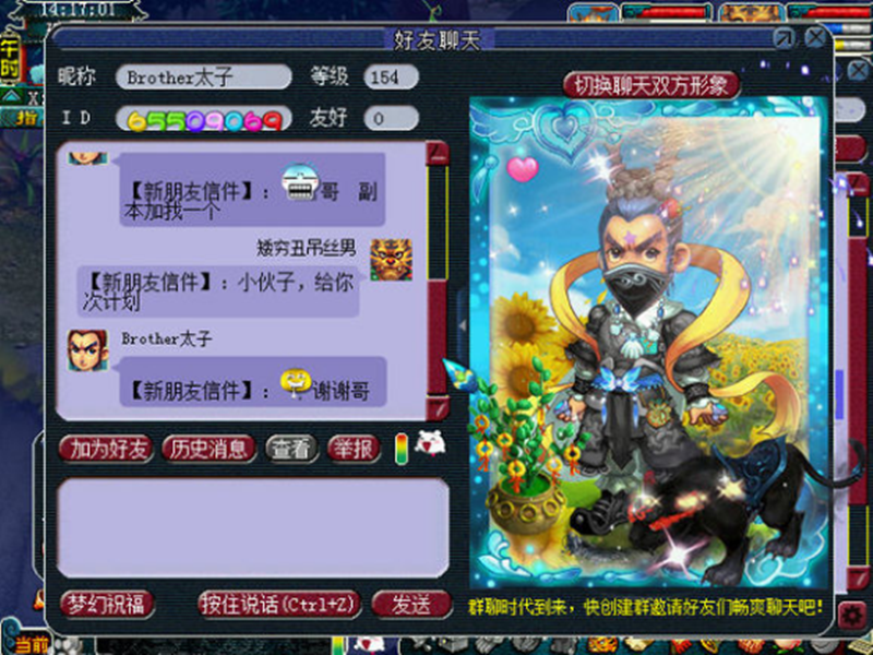 夢幻西游：單開玩家真的沒有出路嗎？學會這項技能，不愁沒事做