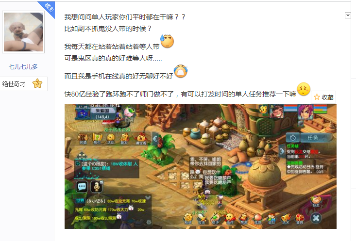 夢幻西游：單開玩家真的沒有出路嗎？學會這項技能，不愁沒事做