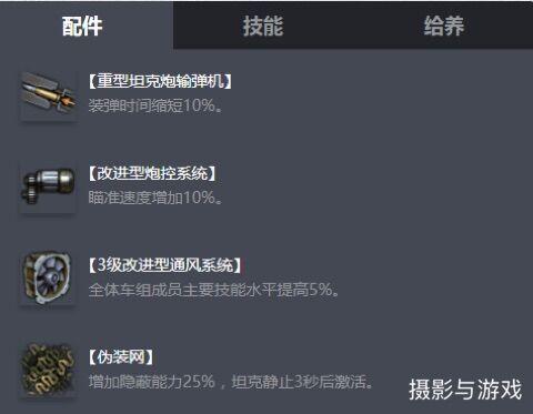 坦克世界大白兔？不是奶糖，它是E-100坦克殲擊車
