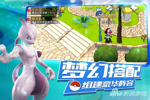 童年回憶重溫經典《口袋暴龍》即將開啟首測