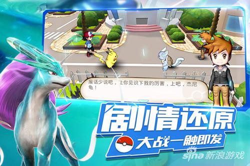 童年回憶重溫經典《口袋暴龍》即將開啟首測