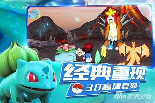 童年回憶重溫經典《口袋暴龍》即將開啟首測