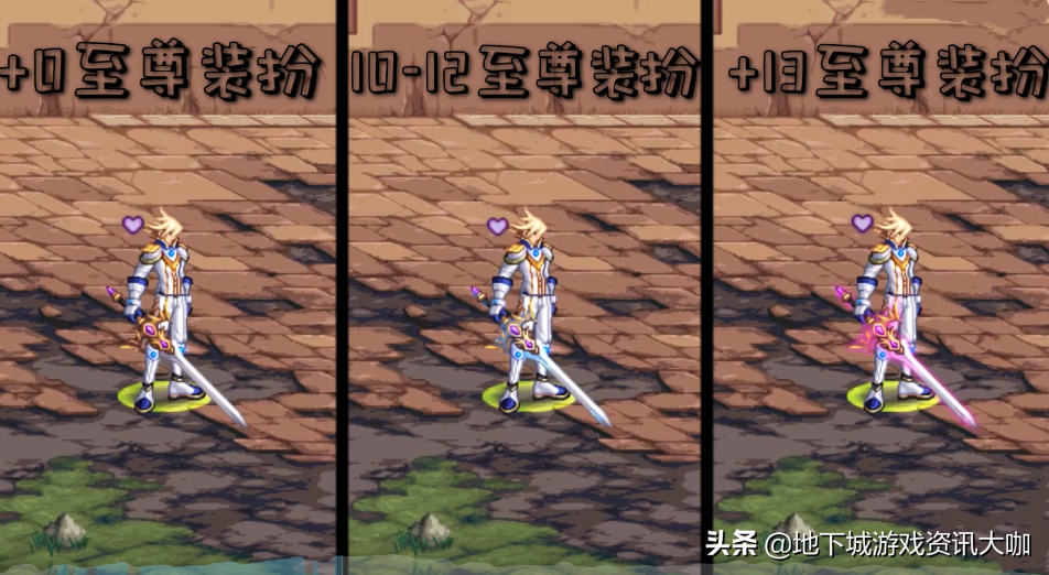 DNF：強化增幅特效改動，各大鬼劍士武器對比，黑刀已經成贏家