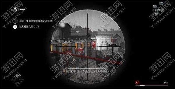 《刺客信條編年史:俄羅斯》全劇情收集圖文攻略大全