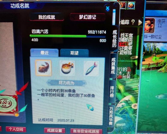夢幻西游：法寶任務中最難的任務要求，游戲內收不到，只能自己刷