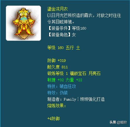 夢幻西游中最實用的五個特技，你還知道哪些？
