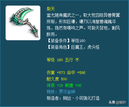 夢幻西游中最實用的五個特技，你還知道哪些？