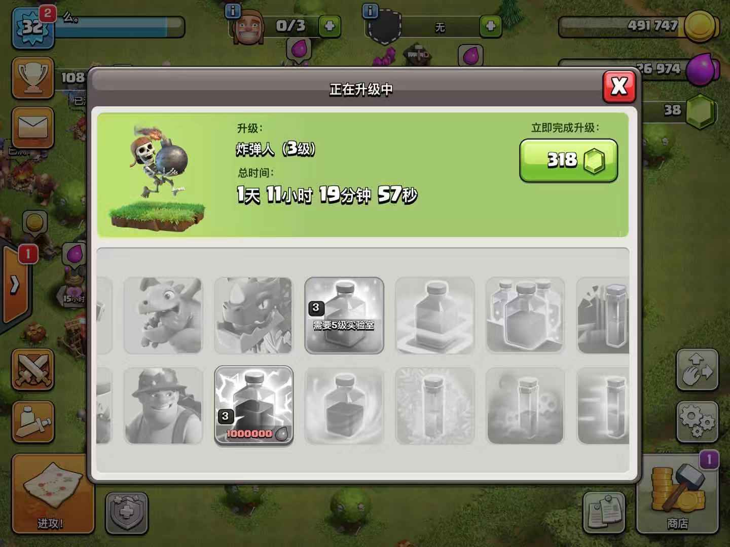 部落沖突對新玩家非常有用的升級攻略