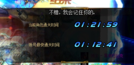 DNF絕望之塔告別了！帶你了解新副本：無相冥淵